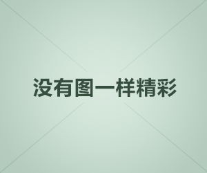 【震惊】樱花影院深度揭秘：八卦风波背后，明星在粉丝见面会的角色异常令人意外